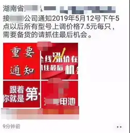 触底反弹,电池开始涨价