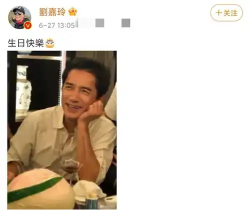 梁朝伟59岁生日,刘嘉玲晒老公帅照,他要在漫威电影演尚气他爸