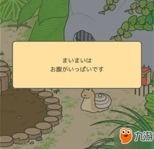 旅行青蛙蜗牛蜜蜂乌龟喜欢吃什么青蛙的朋友怎么招待攻略