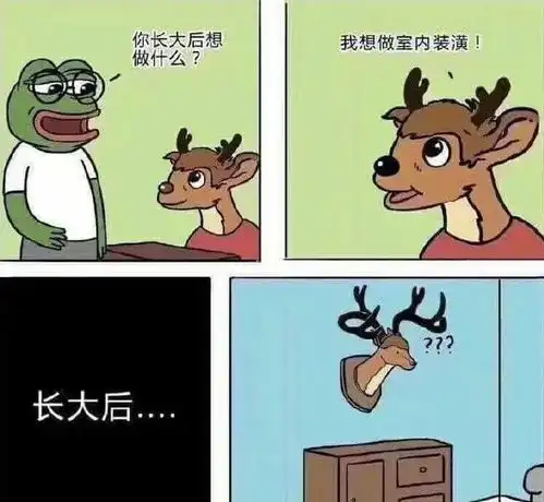 当直男遇上直女,哈哈哈好家伙,爱情火花直接熄灭