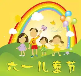 儿童节陪娃时间不玩手机