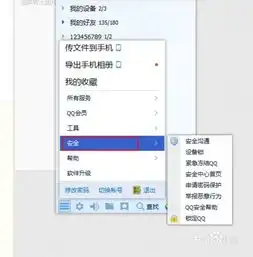 qq好友群误删被盗怎么恢复好友和群