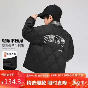 第6页优惠信息爆料平台一起惠返利网178hui.com