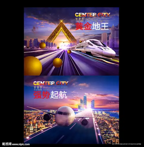 商业地产设计图psd分层素材psd分层素材