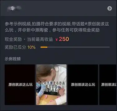抖音挑战赛爆发吧原创力抖音定制贴纸诞生,拍它