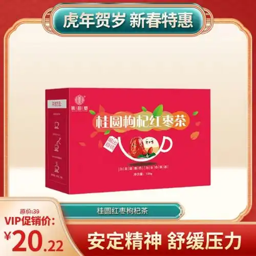 虎年新狂欢免单,大额红包,买送福利,一键解锁开年鸿运康美直播优惠券