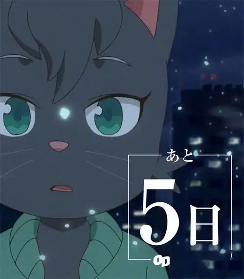 动画奇巧计程车更新神秘倒计时5日