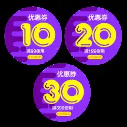 图片免费下载淘宝圆形素材淘宝圆形模板千图网