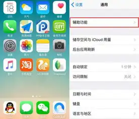 苹果6s更换home键home键有裂纹,指纹识别不能用后会有什么影响吗