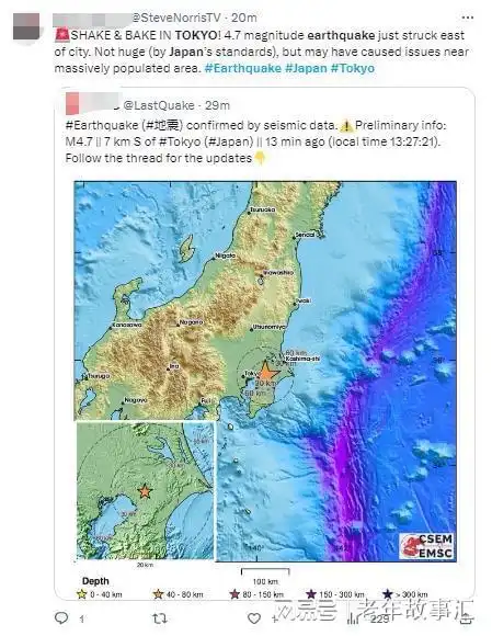 日本连发地震6分钟两次