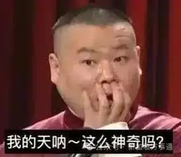李光耀孙子竟然不姓lee新加坡的这些姓氏竟如此奇葩