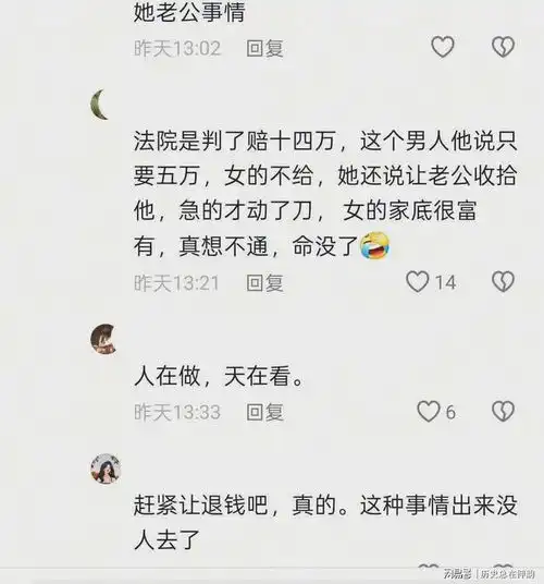 景德镇发生一起命案,起因是女老板对员工工伤坚决不赔