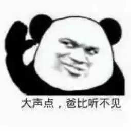 聊天结束,告辞
