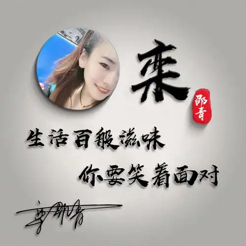 以你之姓冠我之名,二十多款高清精致商务签名头像,彰显你的个性