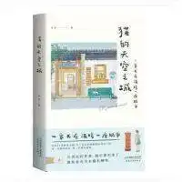 溧阳读书时间踩过的坑,实现的小目标,都成了前行路上珍贵的路标人生