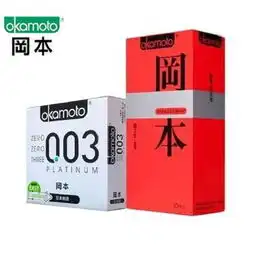 冈本避孕套003超薄白金激薄共13片原装进口okamoto图片大全邮乐官方网站