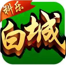 游戏相关下载游戏合集下载