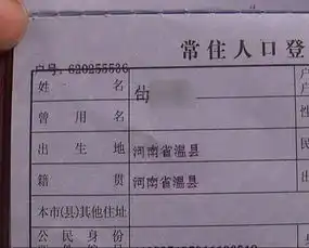 河南一男子喜得爱女却因自己的姓氏愁坏了
