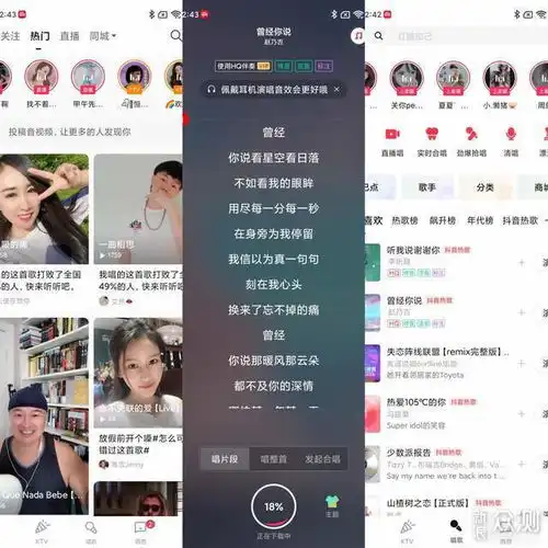 手机便携移动ktv唱吧k歌宝g2max上手体验原创新浪众测