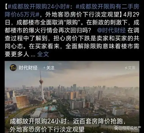 未来五年努力搞钱,千万不要误判形势