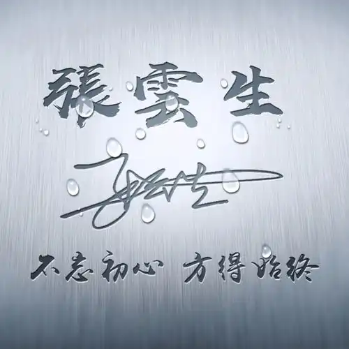 测试一个超长简介的文章