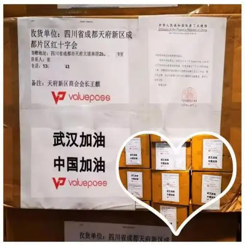 爱心接续,多家车企追加捐赠,出台购车优惠政策