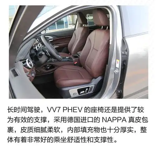 23万插电混动中型suv优势何在用万里之旅检验它的真正实力