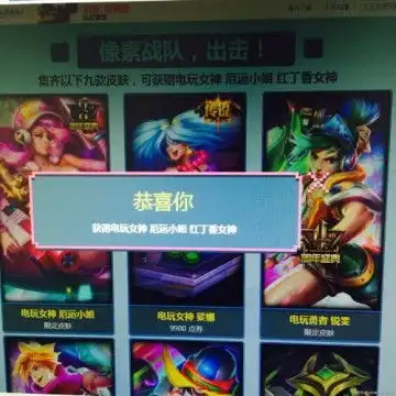 lol女枪炫彩皮肤免费领取地址电玩收集成就奖励活动地址