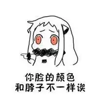 钢铁直男头像微信头像图片大全