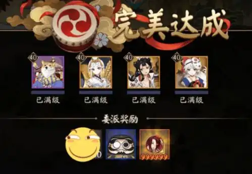 阴阳师那些必做的式神委派,猫老大性价比高,这个错过是你损失