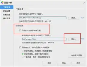 qq软件管理下载的东西为什么直接默认安装到c盘怎么改路径