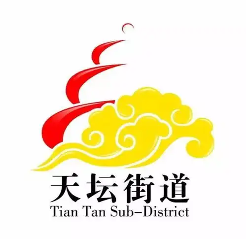 党员先锋活动日,大扫除护平安