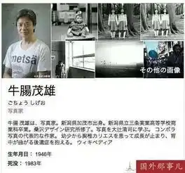 盘点日本那些奇葩的姓氏孙子鼻毛都榜上有名