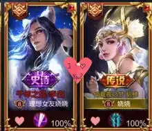 适合00后的王者情侣名,一个比一个甜,网友有点扛不住了