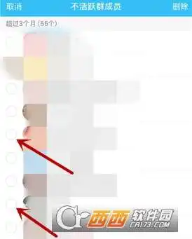 qq怎么批量删除不活跃群成员qq批量删除不活跃群成员教程