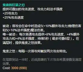 lol8.6版女枪怎么玩dwg战队beryl征服者女枪玩法介绍