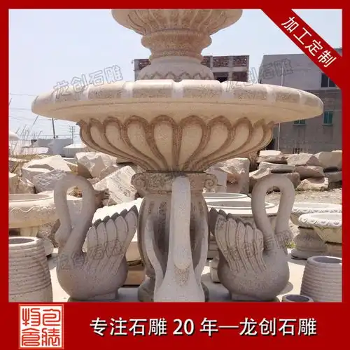 一套新款欧式石雕喷泉价格龙创石雕