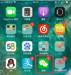 怎样删除微信群聊天记录