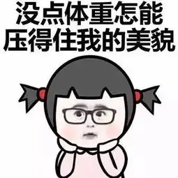in时尚胖子也能秀身材露背装最贴心