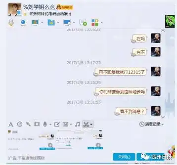 贺州人要小心了2017年十大网络诈骗类型出炉