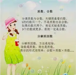 这些顺口溜,请从小让孩子记背,长大了会比其他孩子更加聪明