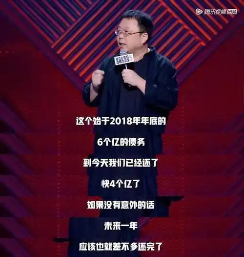 人到中年,罗永浩摘掉了行业冥灯的帽子