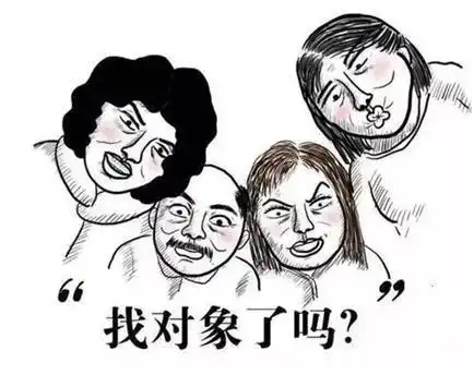脱单诚可贵,防骗价更高