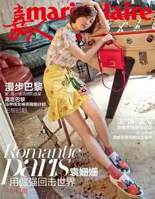 组图少女力max袁姗姗登杂志封面美出新高度