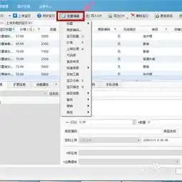怎样利用淘宝助理上传宝贝