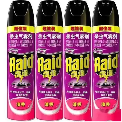 啊啊啊啊啊啊啊蚊子又双叒叕叮我啦
