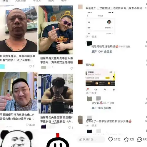 上网之后,内裤颜色都瞒不过别人