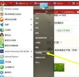 怎么设置qq的默认浏览器包括空间和邮箱