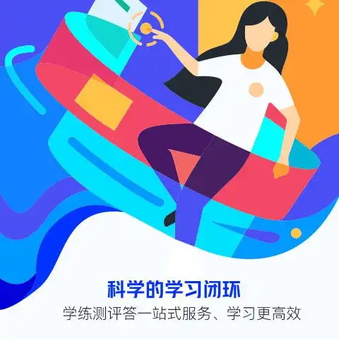 研途考研官网手机app下载研途考研官网安卓版下载v1.3.0