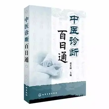 1月第四周读者荐购排行榜